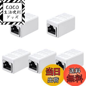 yzRJ45 LANP[uppRlN^ (5Zbg, zCg) LpoieJun RJ45  A_v^MKrbgΉ X-X lbg[NP[u C[TlbgP[u Cat7ACat6ACat5eACat5p̃l