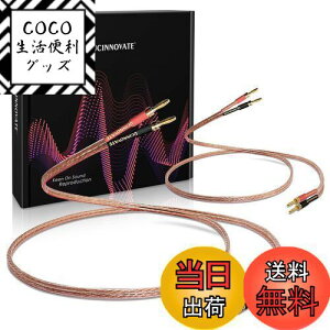 yzyUCINNOVATEz_foiivOH n_ς 13AWG bLoiivOt HIFII[fBICXs[J[P[u 2m/2{g