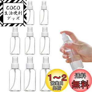 yzDoyeemei Xv[{g AR[Ή  {gi9{Zbg 10ml 20ml 30mlj  ϐ r s lփ{g o sp l֗e ŉt g Xv[e ɍ