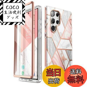 yzi-BLASON Galaxy S22Ultra 5G 2022 P[X [ SC-52C | SCG14 ] Sʕی یtBt t[ƃP[X̓d\ čRKi擾   ϏՌ Y 킢 CosmoV[Y