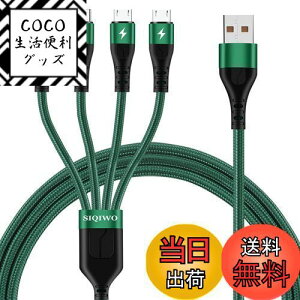 yzSIQIWOy1.2M/2{gz}CN USB P[u/Type C P[u 3A}[d P[uΉX}z iC҂ [dR[h ΉiPhone16 15 Xiaomi Huawei Fujitsu Samsung Galaxy Nexus Sony LG HTC TabS@