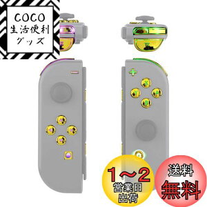 yzeXtremeRate SwitchɑΉpWCRDFS LEDLbgA̐FƋ̃[hASwitch&L@el̃WCRɑΉp}`J[ABXYgK[tFCX{^iWCR