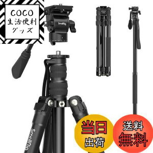 【送料無料】SmallRig 三脚 一眼レフ 三脚 コンパクト アルミ 360°自由雲台 2つのArca-Swiss用クイックリリースプレート付き三脚 4段 中心軸反転 一脚可変式3760B