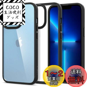 yzSpigen iPhone13ProP[X NA Ռz ČRMILKi擾  TPU op[P[X 2d\ ϏՌ 菝h~ ϗ} CX[dΉ EgEnCubh ACS03262 (}bg