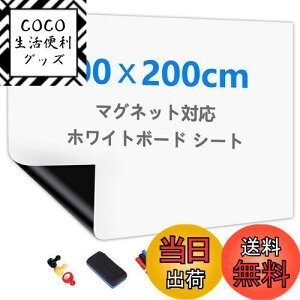 yzPutenahoto zCg{[h V[g }OlbgΉ TCYIvV zCg{[hV[g \ĔS ؃Zbg 100x200cmiKisj