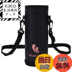 yzۉEۗ◼p Jo[ Vialifer E}O{gpX|[c{g pnfB|[` 500ml/750ml/1000ml z_[Jo[ ybg{gJo[AEghA Lv ʋ ʊw q
