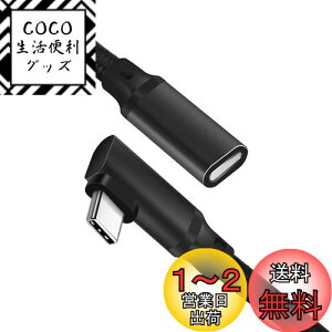 yzUSB type C P[u 1m L^ LpoieJun USB 3.2 Gen2(20Gbps) f[^ʐM/ 4K@60Hzfo/240W PD}[d USB C ^Cvc R[h fXNgbvp\R/X}[gtH/bvgbv