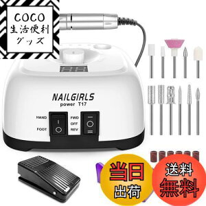 【送料無料】NAILGIRLS 電動ネイルマシン 11個のビット ネイルマシン 卓上式 電動ネイルケアキット ネイルケア ジェルネイルケア オフ ネイルドリルマシン 研磨 爪磨き 甘皮処理