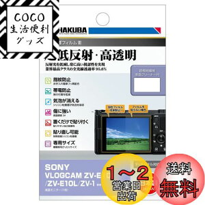 yznNo HAKUBA tیtBMarkIII ᔽ SONY VLOGCAM ZV-E10/ZV-E10L/ZV-1 p DGF3-SVZVE10