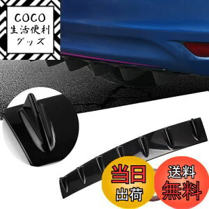 【送料無料】VEHSUN 汎用 リアアンダースポイラー リア ディフューザー 車用 リアバンパー スポイラー リアスポイラー アンダーパネル エアロパーツ ルテックスジェネレーター シャジュフィ