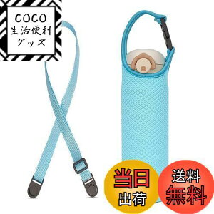 yzFutakuchi Jo[ 2way fM ۗ 350ml 500ml 600ml @rp ybg{gJo[ ybg{gz_[  ΂߂ V_[ Xgbv  ۉ P[X 800ml ybg{g
