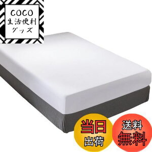 yz{bNXV[c NC[ 170x200x30cm zCg }bgXJo[ n }`30cm SSt xbhV[c xbgJo[ _炩 mEap ыʂȂ EȒP R