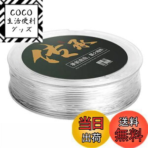 yzSHULLIN ANZT[pR IyS  0.6mm×90m/ ̐ r[Yʂ VRS uXbgp SR Ɩp  S e͕R DIY p[Xg[ VR nh