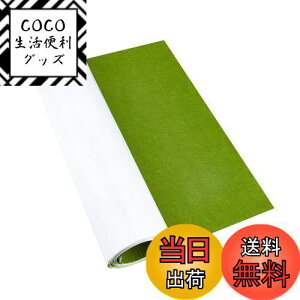 yzBENECREAT 2mX40cm tFgV[g 1mm ΐF Ȑڒ tFgn S WG[o{bNXCi[ RX`[A[g Ntg Ƌ یV[g