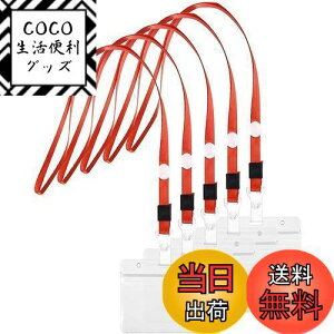 【送料無料】Aumesa Rano 20枚セット 名札 ネームホルダー 首掛け 名刺 ID カード ホルダー ネックストラップ 吊り下げ イベント スタッフ パス パスケース 名刺 社員証 ケース 入れ PVC製 首かけ