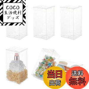 yzBENECREAT 20PVCvX`bNP[X 14x7x7cm ܂݃{bNX h uXbgW 蒠e[v  NAMtg{bNX ށc