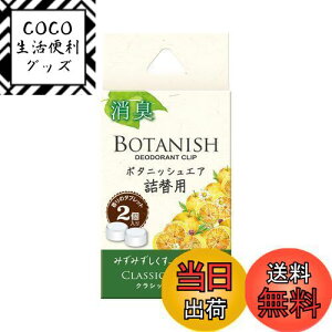 yz(HARUKADO) J[I[ ԗp F {^jbV GA l֗p NVbNVgX 2.4gx2 3429