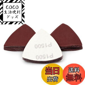 yzSPEEDWOX }WbNThy[p[ Op TfBOy[p[ #1500 80×80mm 30Zbg ؍Hp T_[p