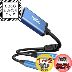 yzMillSO USB I[fBIϊA_v^ CzWbN  2zP[u usb|[g- 3.5mm~jWbNx2 4 TRRS Cz  USBOt TEhJ[h PS5,PS4,Mac OS/X,Windows/WindowsXP,s