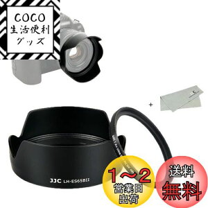 yzJJC 2-in-1 Lm ES-65B ݊ Ԍ` Yt[h  UVtB^[ Lbg Canon RF 50mm F1.8 STM Y Kp Eos R5 R6 R RP Ra Ή YNX t