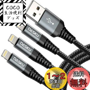 yzCgjOP[u 1M 3{Zbg iPhone [dP[u ϋv Lightning }[d ӂ񂶂イłP[ufh~ ACtH Apple iPhone 14 13 12 11 Pro Max XS XR X 8 7 6 5 Plus iPad