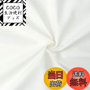 yz{Rtf(Nippon Chuko) GCeBXNGA n n 100% V[eBO AC{[ n Ж110cm×50cmؔJbg KD4630-102-50CM n nn GCeBXNGA