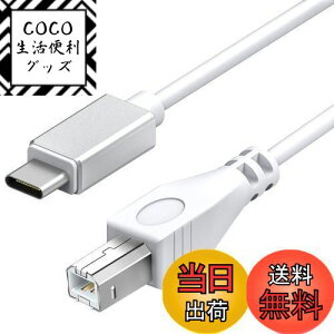 yzMIDI USB ϊP[u Macbook USB 1m wuernine USB B to C IXIX ϊP[u MacBook Pro PC dqsAm I[fBIC^[tF[XȂǗp