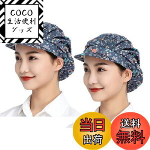 yz[Maifunn] qLbv 2Zbg Xq Lb` qX HX  H H B Ɩp  Rbg jp MZ8011-Navy flower 2