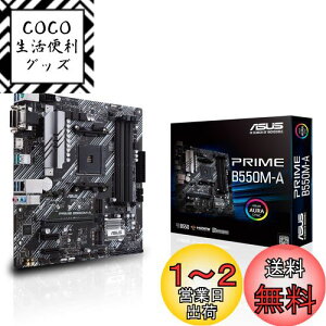 yzASUS AMD B550  AM4 Ή }U[{[h PRIME B550M-AyMicroATXz