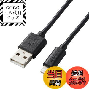 yzGR LightningP[u CgjO iPhone [dP[u X^_[h y iPhone 13 / 12 / SE (2) Ή z AppleFؕi 1m ubN MPA-UALO10BK