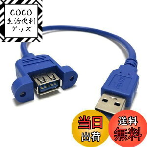 yzAccess USB3.0 pl}Eg^Cv P[u 30cm lWt USBA24BL-30