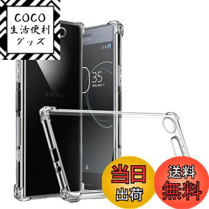 yzΉ Sony Xperia XZ1 SO-01K SOV36 P[X Ή XperiaXZ1 Jo[ TPU Xperia یP[X Jo[w veN^[ VF No[ NA \tg VF veN^[ ?VFyϏՌ