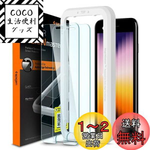 yzSpigen AlignMaster KXtB iPhone SE 3AiPhone SE 2AiPhone 8/7 p KChgt iPhone SE3/SE2/8/7 Ή ی tB 2