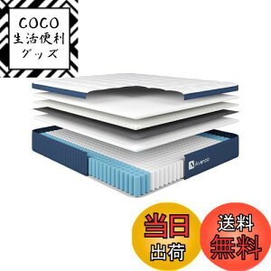 【送料無料】Avenco マットレス セミダブル 高反発マットレス 超厚24cm ポケットコイルマットレス 体圧分散 スマットレス 竹炭メモリーフォーム 消臭 ベッドマットレス 9ゾーン構造 セミダブ