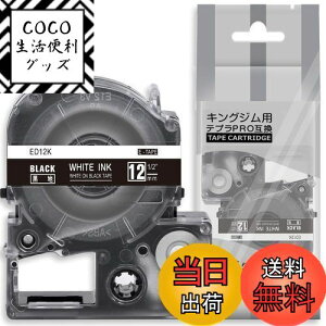 yz1 12mm n ED12K ƌ݊̂ LOW ev e[v J[gbW evPRO Kingjim teprap (SD12K) 8M ASprinte