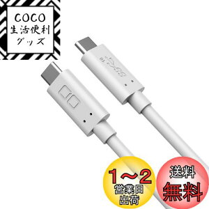 yzCIO USB-C to USB-C P[u 100W PD 1m USB3.1 Gen2 }[d 20V 5A P[u Type-C 4K 60Hz fo PD3.0 PPS QC3.0 10Gbps f[^] e-marker  (zCg)