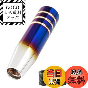 yzEXDUCT Vtgo[ Vtgmu MT AT CVT ϊ lWa 8mm 10mm 12mm ^ X|[c X|[eB[
