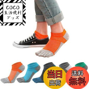 yz[Harudawoo] 5{w\bNX X|[c W[ 5{wCRۏLz^jO\bNX23-28cm 5Zbg (HW-FT-02)