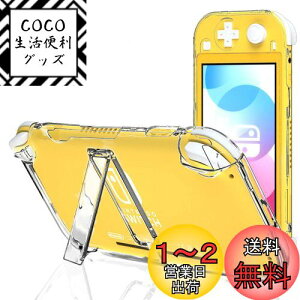 yzECHZOVE Nintendo Switch LitepNAP[X LbNX^ht یn[hP[X Nintendo Switch Litep CVXCb`CgANZT[