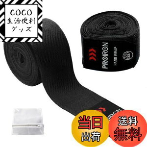 yzPROIRON oe[W {NVO LbN{NVO Kp oe[W {NVO 2.5m ubN 21Zbg