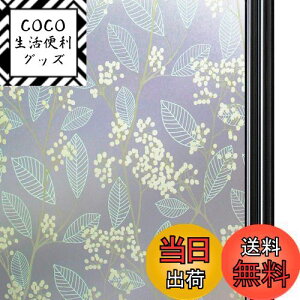 yzQualsen KXډBtB  ߂V[g ډBV[gKXtB XehOX V[ œ\Ă͂ O猩Ȃ UVJbg Uh~(60 x 200 cm, 