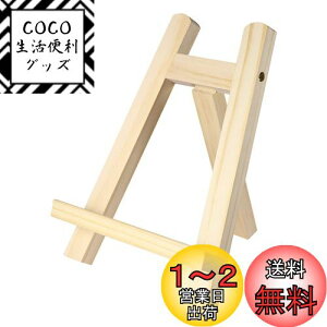 yzNUOLUX C[[  ؐ ~j C[[ ܂肽 G X^h Ŕ ʐ^ G XPb` C[[ ubNX^h ʐ^X^h fBXvC `p Wp 15x20cm