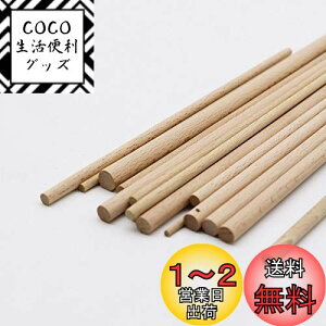 yzLOKYO ۖ_ ăqo ۖ_ O ۖ_ O̊ۖ_ a10MM 30CM ؍ _ DIYfA|pAH|î }Co`p 10{