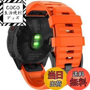 yz26mm VREHb`oh ւxg ͂ɓK GARMIN(K[~)Fenix 7X / Fenix 6X / Fenix 5X / Enduro 2 / epix Pro 51mm / D2 Delta PXp  xg NCbN[Xut K[~ In