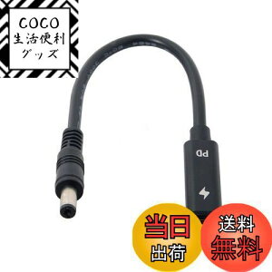 yzchenyang USB C - DC 20V 5.5x2.1mm PD 65W [dP[u Type-C X - DCo m[gp\Rp