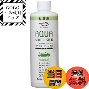 yzAZ(G[[bg) ԗp bNXR[eBO ANAVCVN 300ml [CCT-002/tւp] ^Ԗ9䕪 AW312