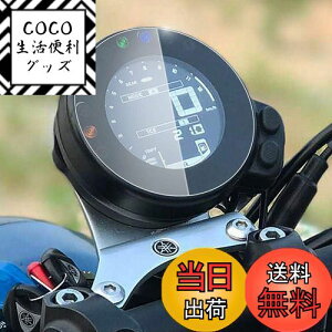 yzCXEPI YAMAHA XSR900 16-21/ XSR700 15-22/XSR900 abart 2016-2019 / XSR700 XTribute 2022 _bV{[h/vNX^ XN[veN^[ X 1