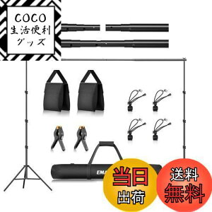 yzEMART wiX^h 260x300cm A߉\ BeX^h Bep wiX^hZbg O[obNX^h ʐ^Bep l i rfIBeɑΉ BeX^WI/a/