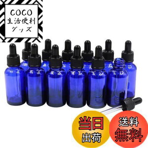 yzYiteng X|CgՌr A}IC  A}̕ۑ p Ռr ۑ lւ KX 30ml 12{Zbg (u[)