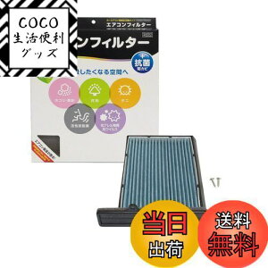 yzPIAA(sA) ԗp GARtB^[ RtH[gv~A Y3wtB^[(ISO 18184NA) PM2.5Ή&ELERہEhJrEԕ REBXVbgAEg 